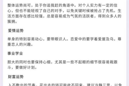 今天双鱼座今日运势(双鱼座今日运势女性)