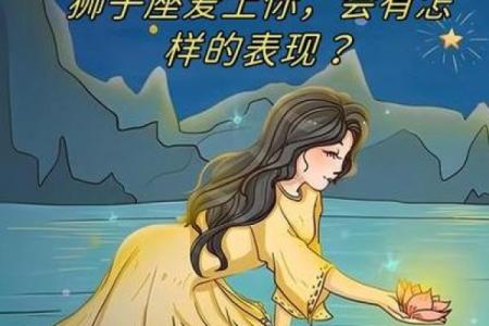 狮子座今日运势 星座屋(狮子座今日运势星座屋方向)