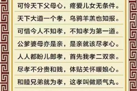 2025重孝 属猴(2025重孝 属猴怎么破解)