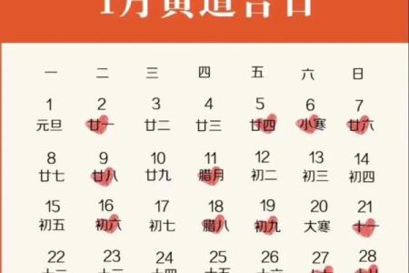 3月黄道吉日查询2024年提车(3月黄道吉日查询2024年提车时间)