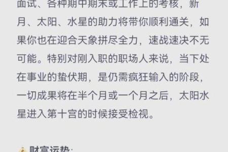 今日狮子座的运势(今日狮子座的运势luck大叔)