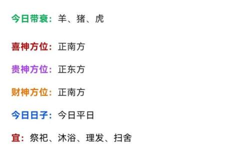 红鸾在八字中代表什么意思(红艳在八字中代表什么意思)