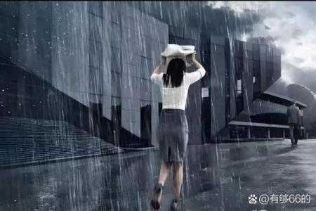 女人梦见下雨是啥意思