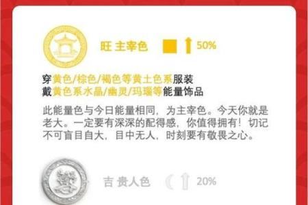 2025年4月16日穿衣颜色每日五行搭配(2021年4月16日穿衣五行色)