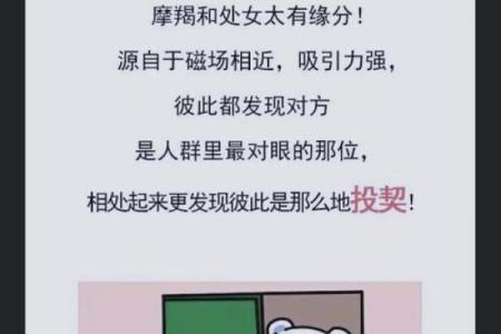 处女座的星座运势(处女座星座运势星座屋)
