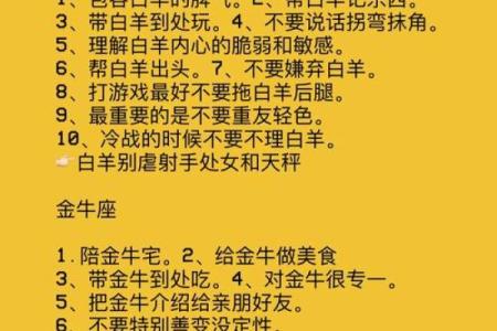 天蝎座今日运势大全(天蝎座今日运势大全处女座男生性格)