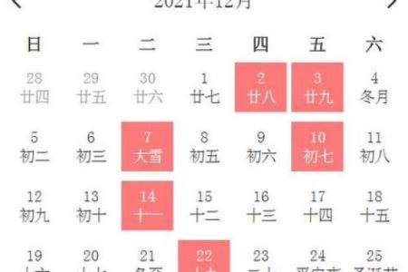 25年8月乔迁的黄道吉日 今年8月份的乔迁吉日