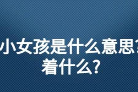 梦见带着女儿逃跑是什么征兆