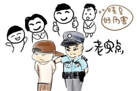 梦见自己抓鬼