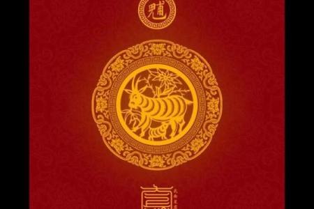 属羊人2025年全年运势运程(属羊人2025年全年运势运程79)