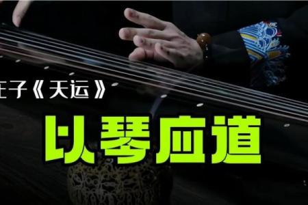 咸池在八字中代表什么意思(咸池的正确查法)