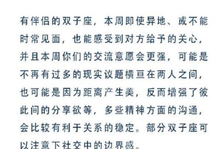 第一星座每日运势(第一星座每日运势查询)