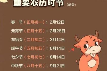 2009年属牛男孩的命运(2009年属牛男孩的命运2021)