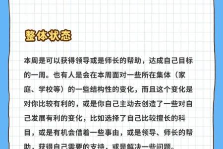 巨蟹座 运势(巨蟹座运势今日最准)