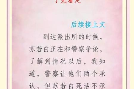 梦见老婆跟别人出轨