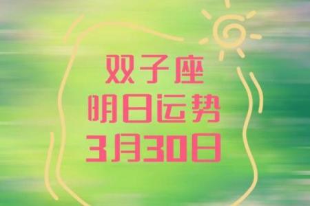 第一星座运势网(第一星座运势网每日星座运势双子座)