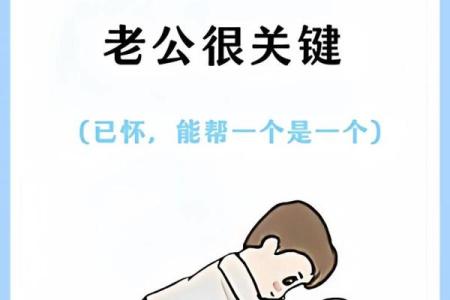 老公梦到生女儿准吗