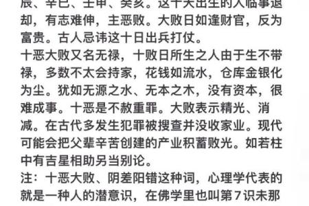 神煞在八字中代表什么意思(神煞在八字里重不重要)