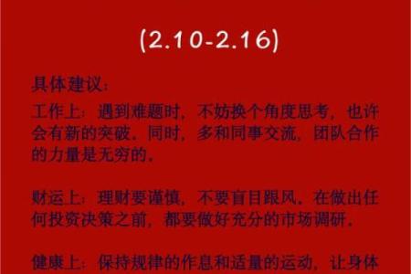 2025年属牛的全年运势1985出生(2025年属牛的全年运势1985出生男)