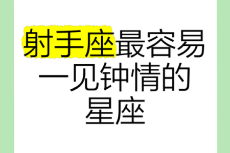 今天射手座的运势(今天射手座的运势如何今天属马人)