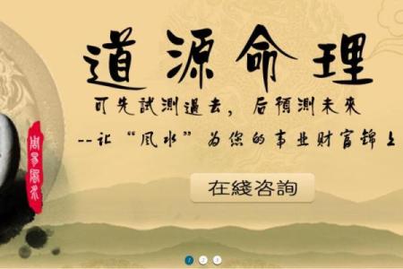 看八字算命准不准(一个算命先生的忠告)