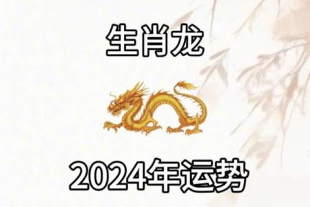 76年龙2025年运势完整版(1988年龙2025年的全年运势)