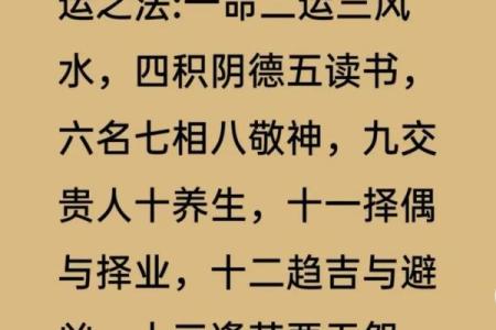 正学堂在八字中代表什么意思(女命三个贵人必为娼)