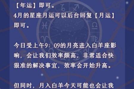 天蝎座运势今日运势(天蝎座运势今日运势)