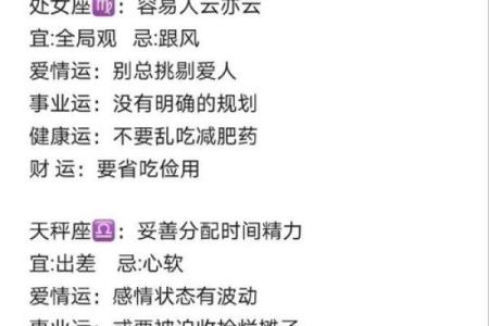 明日巨蟹座运势(明日巨蟹座运势女生)