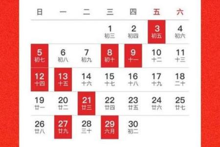 2025年3月搬家吉日 2025最旺乔迁日子