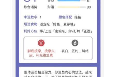 巨蟹座今日运势星座屋(巨蟹座今日运势星座屋2024年11月16日)