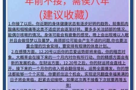 属猴人2025桃花是谁(属猴人的终身伴侣是谁)