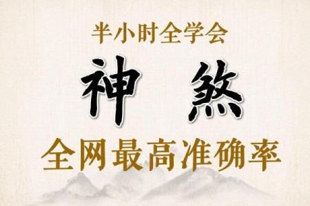 血刃在八字中代表什么意思(血刃在八字中代表什么意思)