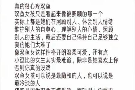 今日双鱼座运势查询(双鱼座今日第一星座网)