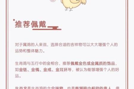 属鸡的今年多大了2025(属鸡的今年多大了2025年属马的今年多大了)