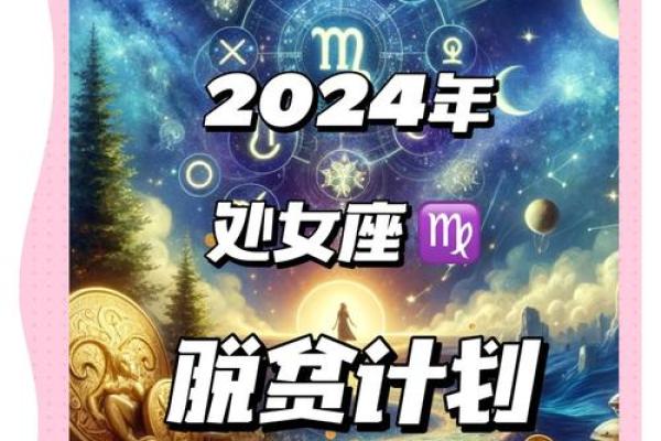 处女座第一星座网今日运势(处女座第一星座网今日运势2023年4月)