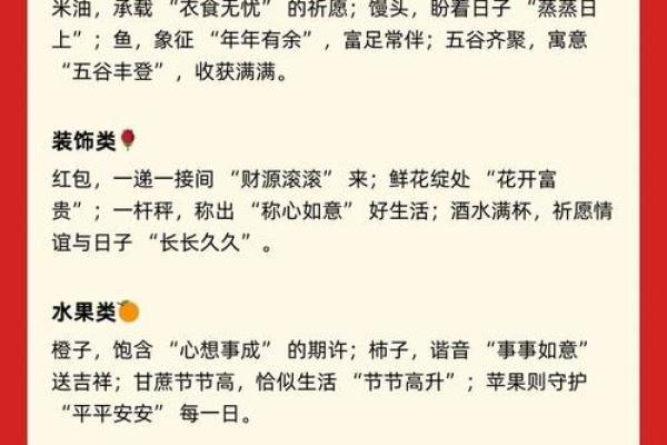 2025年入宅乔迁新居黄道吉日