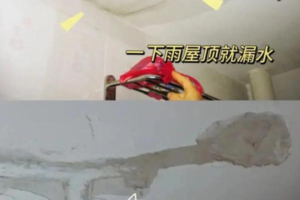 梦见下雨房屋漏水是什么意思