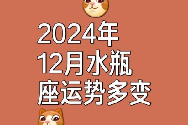 水瓶座今天运势第一星座网(水瓶座今天运势如何)