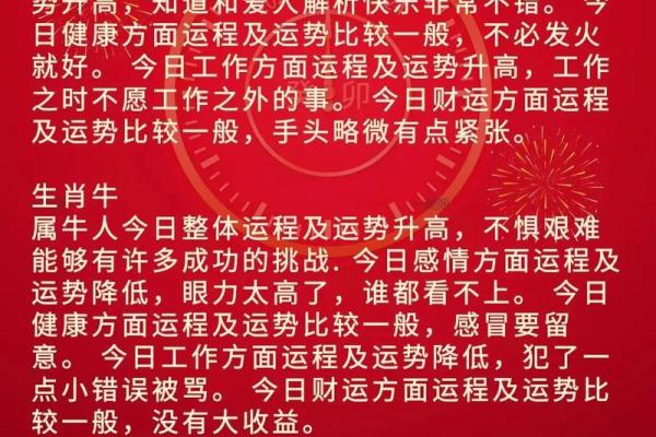 2025年属鼠1996年运势(2025年属鼠1996年运势本月运气)