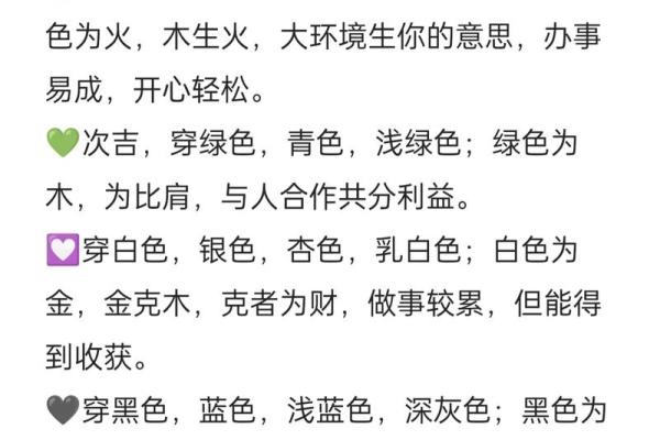 今日五行穿衣颜色大吉2025年4月19日(今日五行穿衣颜色大吉2025年4月19日)