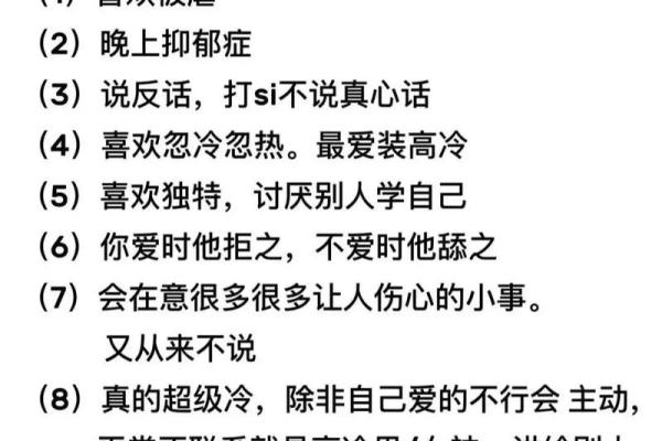 天蝎座上升是什么星座(天蝎座上升是什么星座是什么意思)