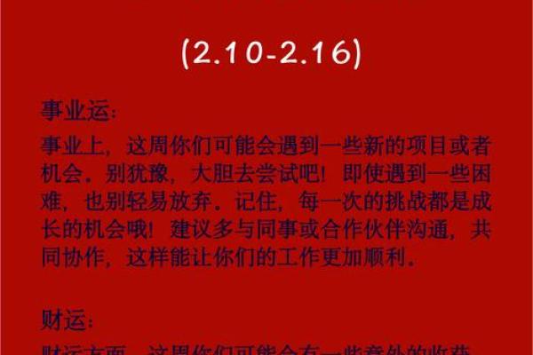 2025属马血光之灾(苦命马一般生在几月)