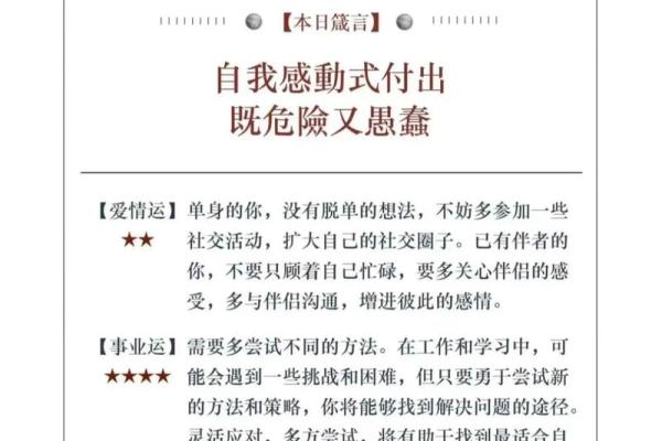 摩羯座今日运势 第一星座网(摩羯座今日运势第一星座网明日)