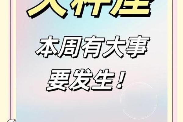 天秤座今日运势 第一星座网(天秤座今日运势第一星座网属鸡)