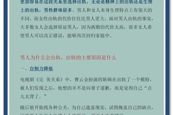 经常梦见男朋友出轨怎么回事