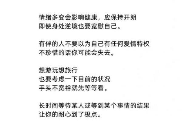 天蝎座运势(天蝎座运势今日运势女)