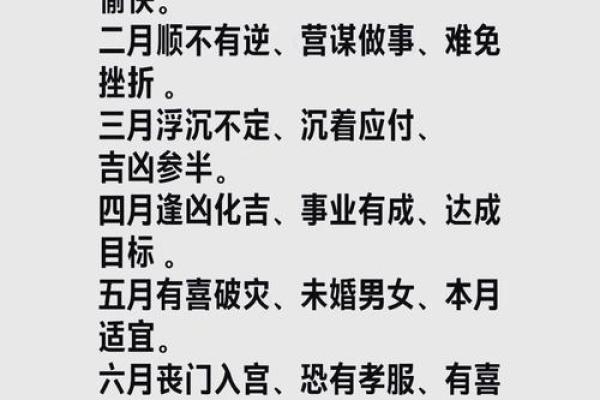 属狗女2025年全年的运势及运程(属狗女2025年全年的运势及运程1982)