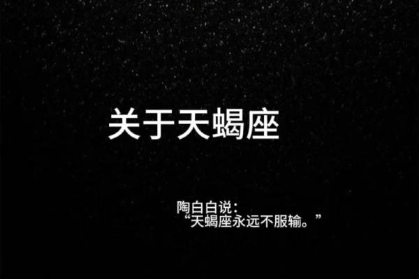 天蝎座今日运势第一星座(天蝎座今日运势第一星座网2022年)
