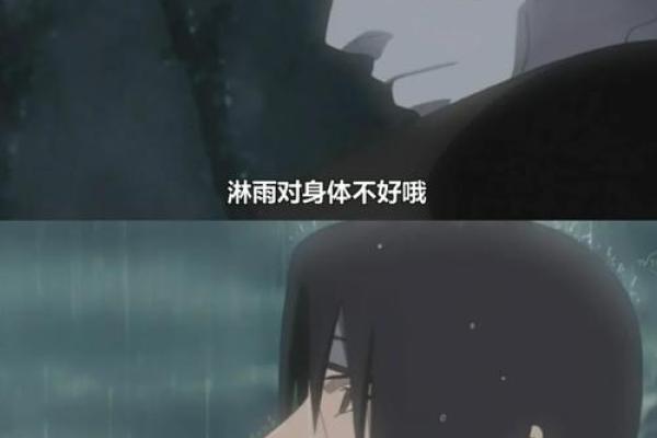 梦见下雨淋雨